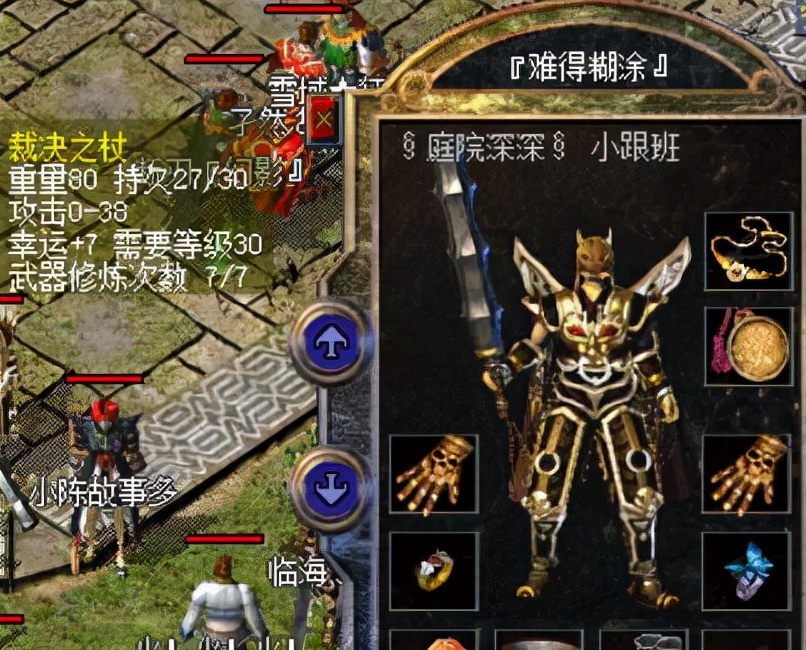 传奇地图-6-第818期